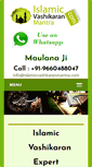 Mobile Screenshot of islamicvashikaranmantra.com