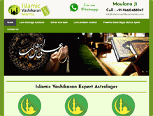 Tablet Screenshot of islamicvashikaranmantra.com